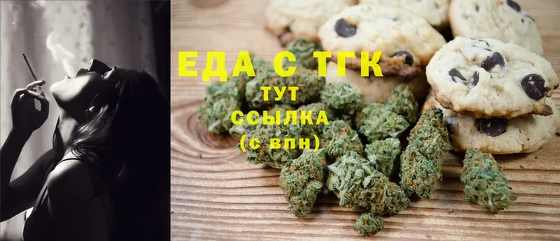 где найти наркотики  Салават  Canna-Cookies марихуана 