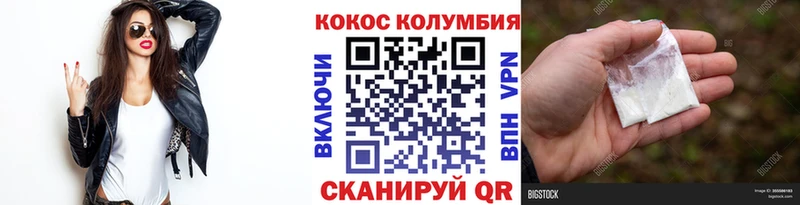 ОМГ ОМГ маркетплейс  Салават  КОКАИН Боливия 
