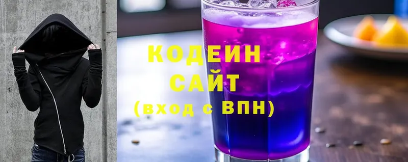 Кодеиновый сироп Lean Purple Drank  Салават 