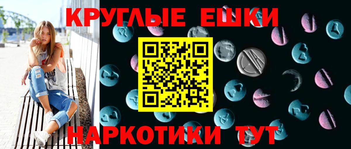 KRAKEN вход  Салават  Ecstasy VHQ  Ecstasy таблы  Экстази 