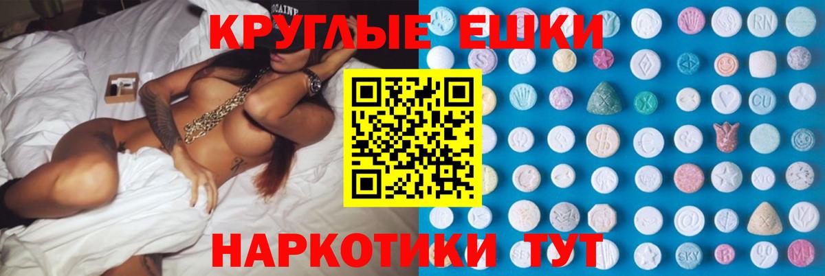 ЭКСТАЗИ DUBAI Салават