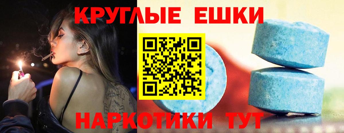 Экстази mix Салават