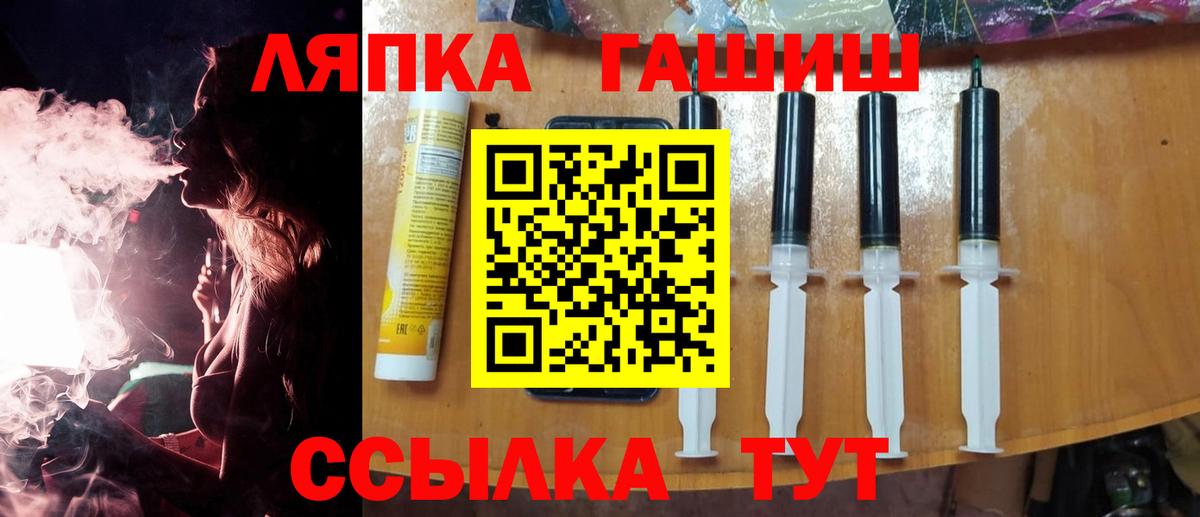 ГАШИШ Cannabis  Гашиш хэш  дарнет шоп  Салават  ГАШ 