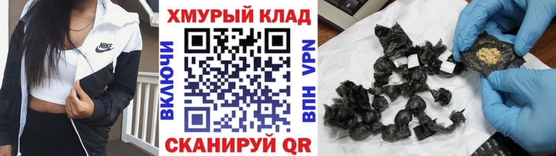 ГЕРОИН герыч  mega как войти  Салават 