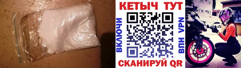 Кетамин ketamine  Салават 