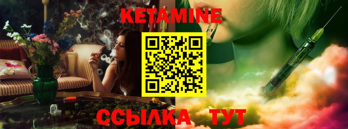 Салават  КЕТАМИН VHQ  Вход с VPN  КЕТАМИН VHQ 