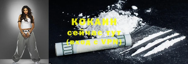 бутик Калининец