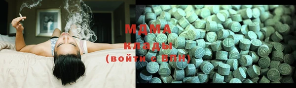 бутик Костерёво