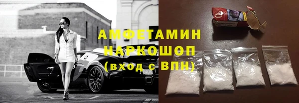 бутик Калининец