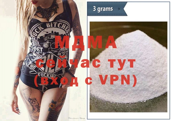 бутик Калининец