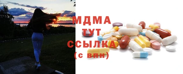 бутик Костерёво