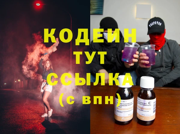 ALPHA PVP Иноземцево