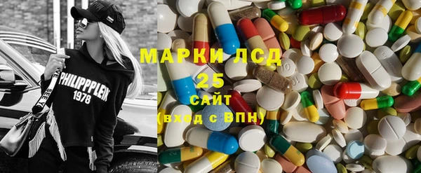 мескалин Нестеровская