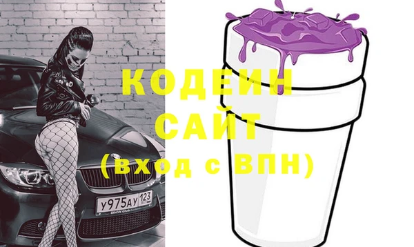 бутик Калининец