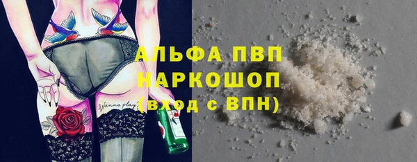 мескалин Нестеровская