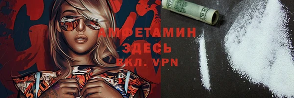 ALPHA PVP Иноземцево