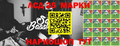гидра Ипатово