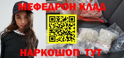 гидра Ипатово