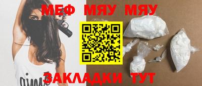 гидра Ипатово