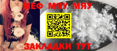 прущая мука Ирбит