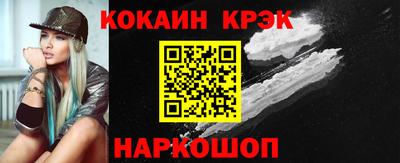 синтетический гашиш Бугуруслан