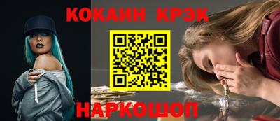 синтетический гашиш Бугуруслан