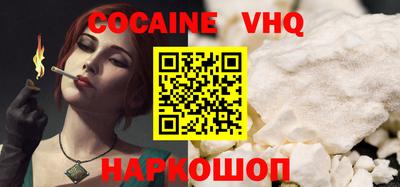 гидра Ипатово