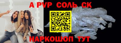 дживик Изобильный