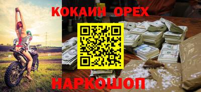 гидра Ипатово