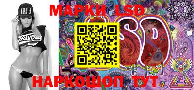 ГАЛЛЮЦИНОГЕННЫЕ ГРИБЫ Бузулук