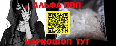гидра Ипатово