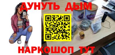 гидра Ипатово
