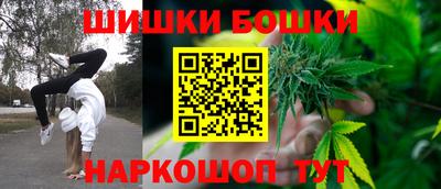 синтетический гашиш Бугуруслан