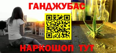 гидра Ипатово