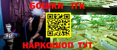 ГАЛЛЮЦИНОГЕННЫЕ ГРИБЫ Бузулук