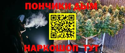 гидра Ипатово