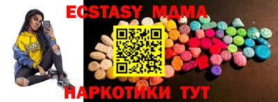 гидра Ипатово