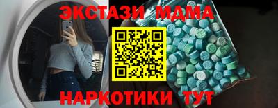 гидра Ипатово