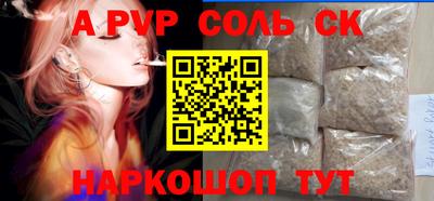 дживик Изобильный