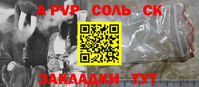 прущая мука Ирбит