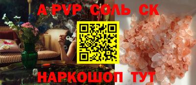 прущая мука Ирбит