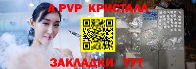 дживик Изобильный