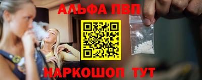 гидра Ипатово