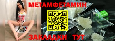 MESCALINE Абакан