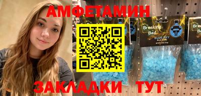 прущая мука Ирбит
