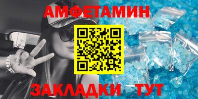 синтетический гашиш Бугуруслан