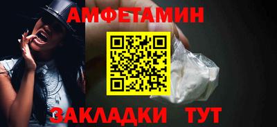 гидра Ипатово