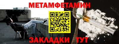 синтетический гашиш Бугуруслан