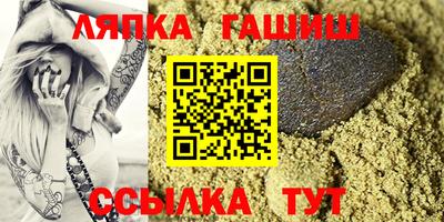 ГАЛЛЮЦИНОГЕННЫЕ ГРИБЫ Бузулук