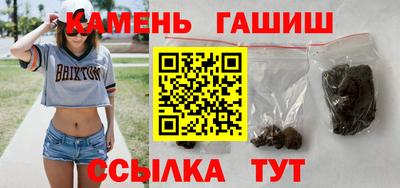 гидра Ипатово